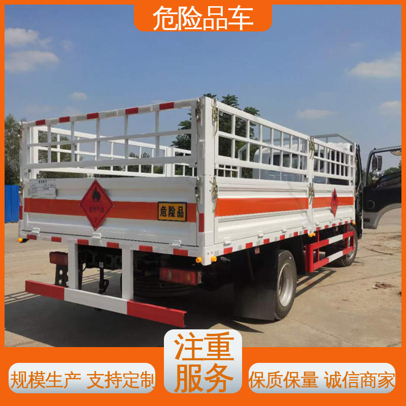 东风天锦 小三轴 易燃物品运输车 乙炔气瓶车 配备防火帽送车上门