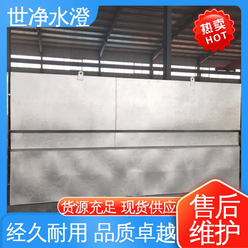 世净澄环保 洗衣废水处理设备 自动化程度高 规格齐全