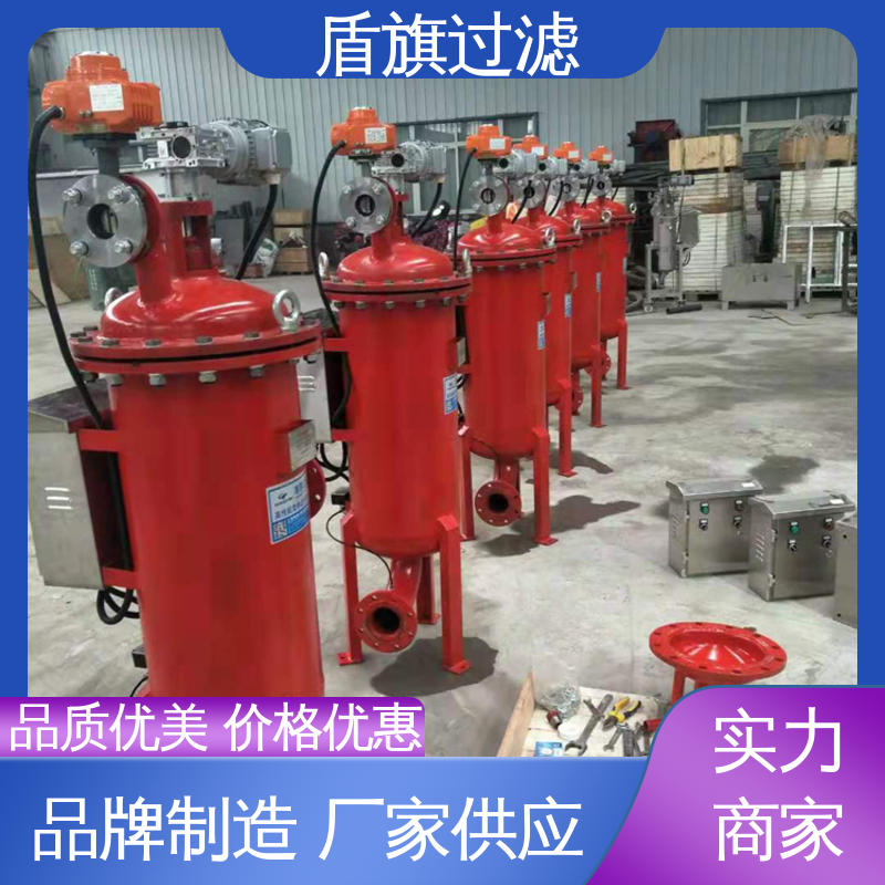 种类丰富 多柱式自清洗过滤器定制 自动程度高 开拓创新 盾旗过滤