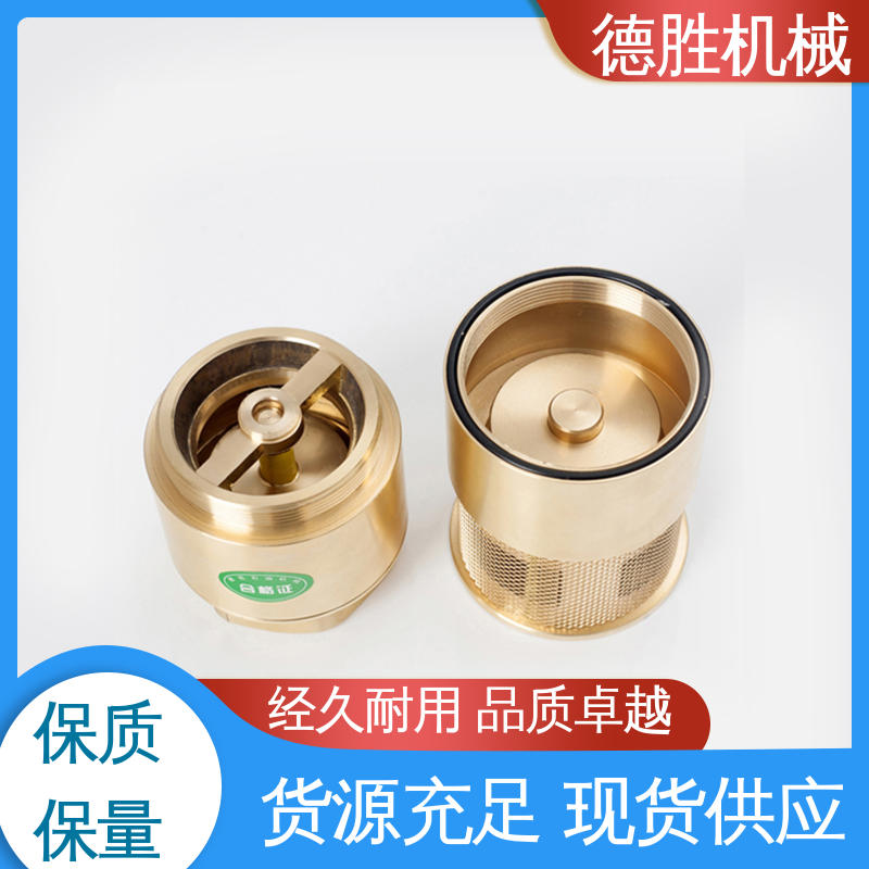 耐磨性强 多年经验 长期供应 过滤网 铜双门底阀 德胜