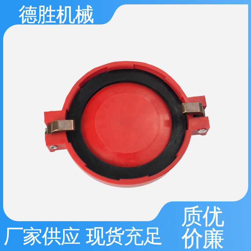 德胜 支持定制 现货速发 耐低高温 罐车配件 塑料防尘盖