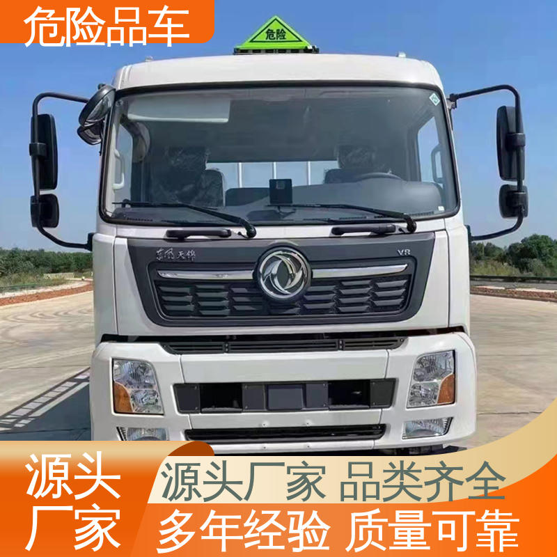 江铃 蓝牌 危险品厢式运输车 煤矿防爆车 配备防火帽送车上门