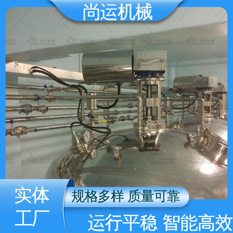 Easy to operate: Biological fermentation equipment, beer fermentation tanks, processing equipment, Shangyun Machinery
