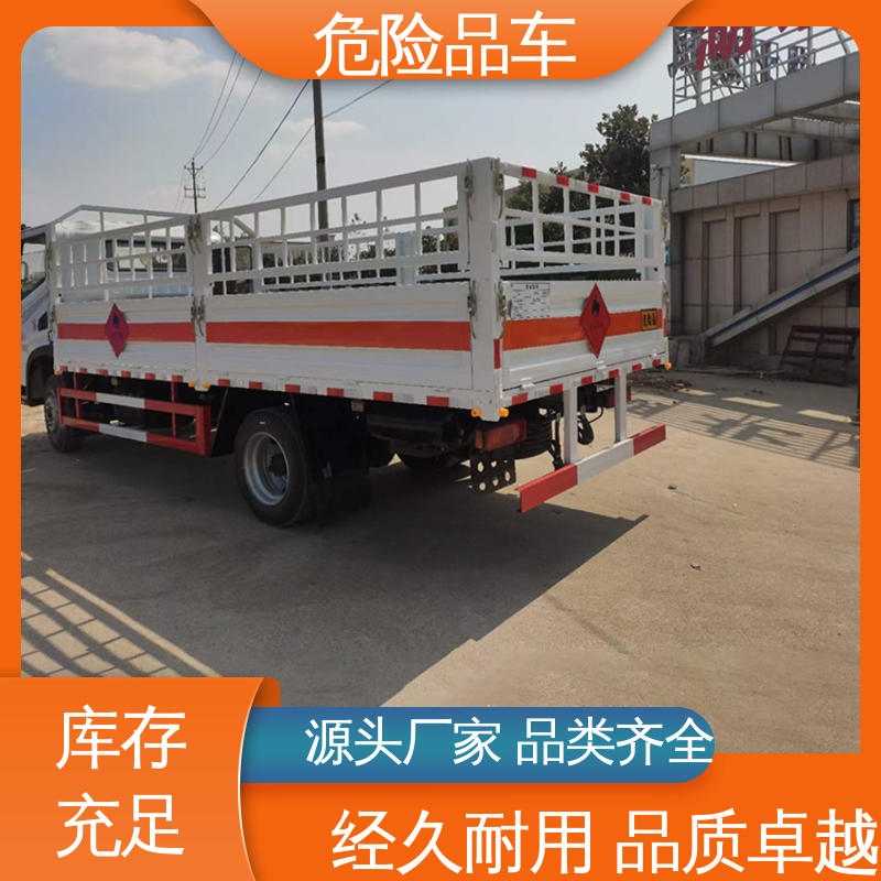 多利卡 小型 硫化氢厢式车 盐酸槽罐车 配备防火帽送车上门