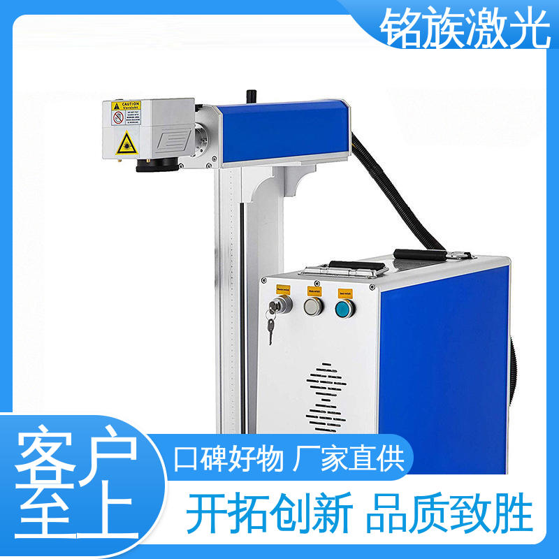 应用广泛 现货速发 法兰盘 小型激光打标机 铭族
