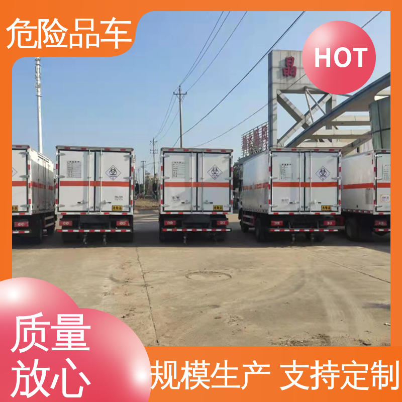 东风途逸 2类 易燃气体运输车 矿用防爆车 配备防火帽送车上门