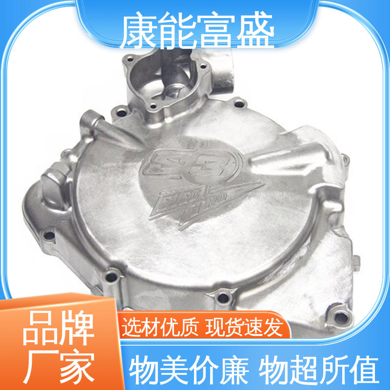 通信配件 铝合金压铸 供应精密铸造铝件 交期保障 康能富盛