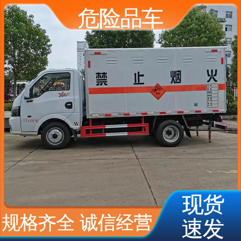 福田奥铃 小三轴 硫酸槽罐车 防爆车 密封防火阻燃性好