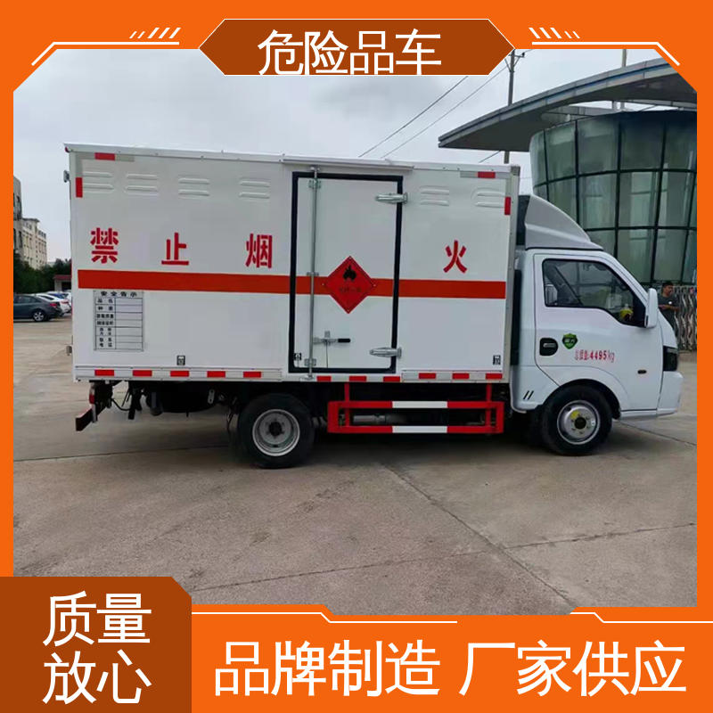 福田欧马可 7吨 医废转运车 盐酸槽罐车 配备防火帽送车上门