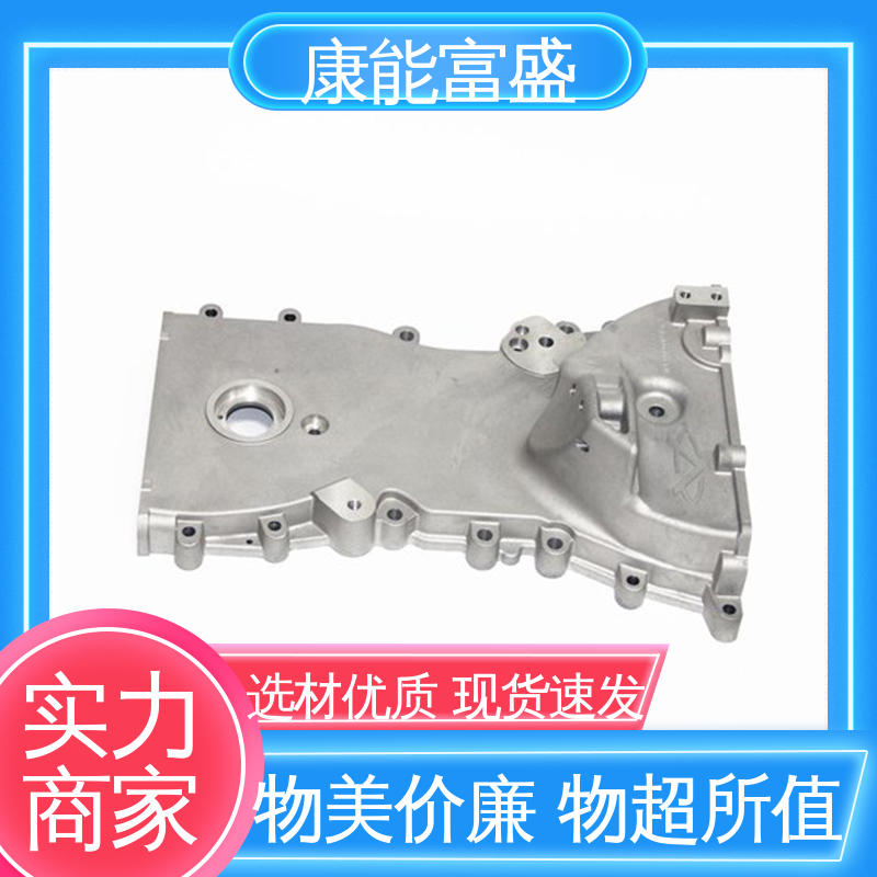 模具压铸 沙发滚轮 一件代发 供应精密铸造铝件 康能富盛