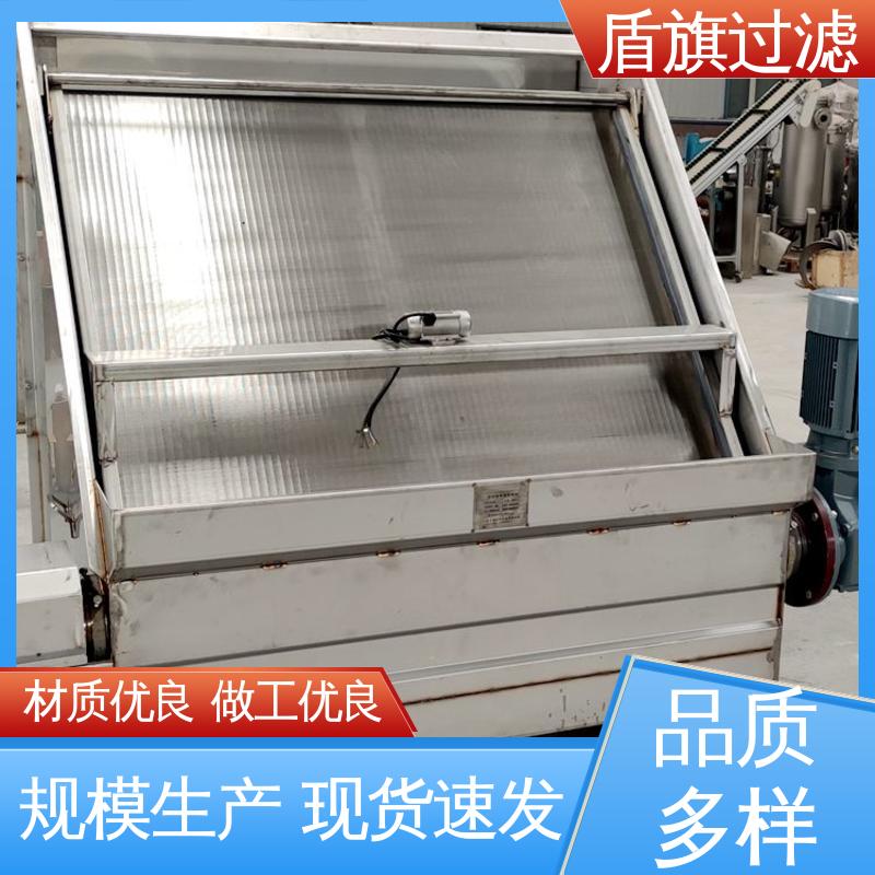 盾旗过滤 长期供应 螺旋固液分离机订做 规格多样化 口碑好物
