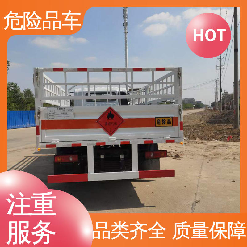 东风天锦 蓝牌 危废厢式车 矿用防爆车 密封防火阻燃性好