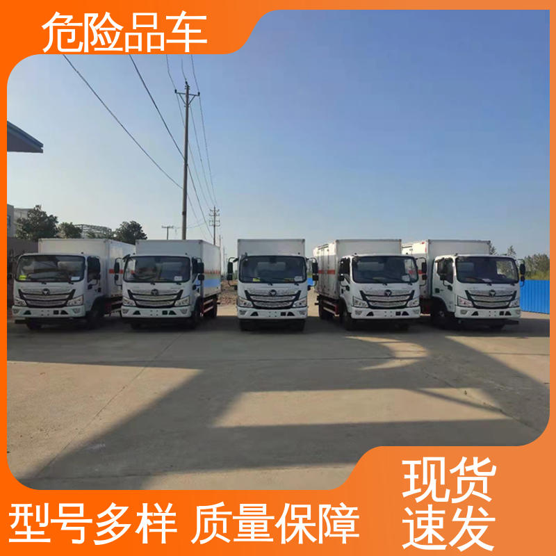 江淮 7类 腐蚀品厢式车 煤矿防爆车 配备防火帽送车上门