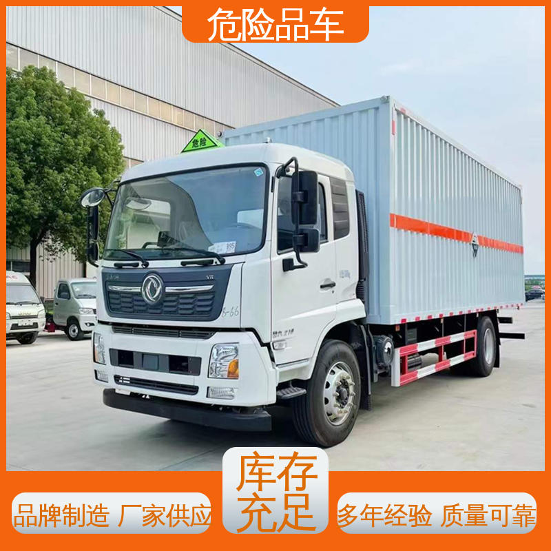 奥铃 小型 四氯化钛运输车 气瓶车 全国配送安心上户