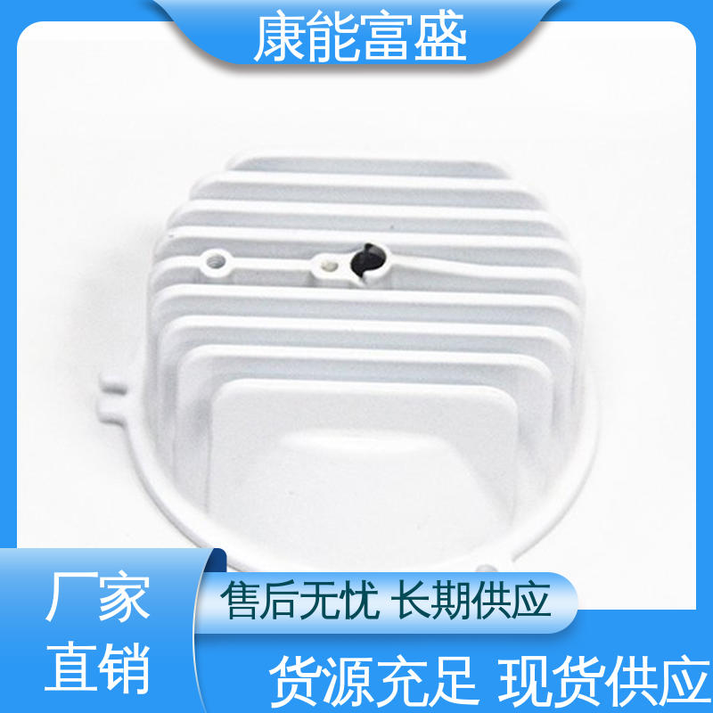 装饰盖 供应精密铸造铝件 铝合金压铸 可批发定制 康能富盛