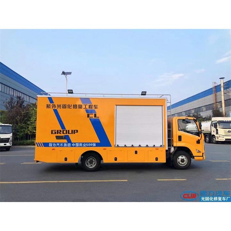 江铃凯锐程力紫外光固化管道修复车 冲洗喷涂检修修复于一体