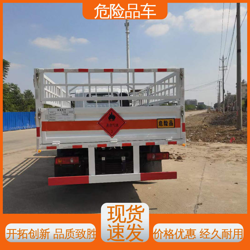 多利卡 单桥 盐酸衬塑罐 槽罐车 配备防火帽送车上门