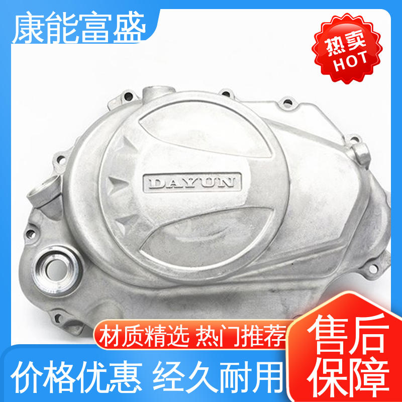 康能富盛 模具压铸 多年行业制作经验 工厂定制 工业车间铀矿灯