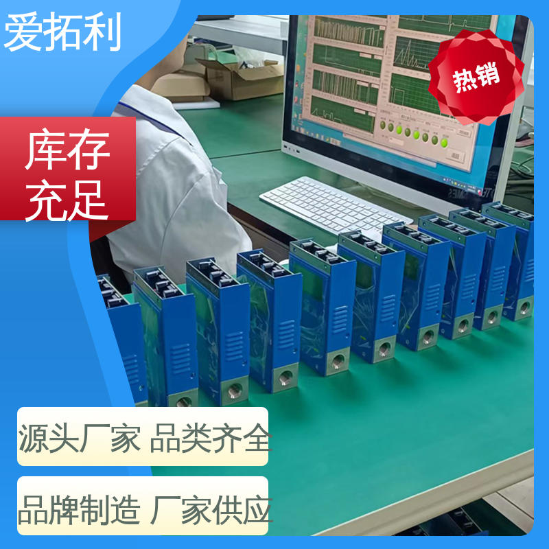 爱拓利 氢气流量控制器 耐腐蚀型 现货速发 品质优越