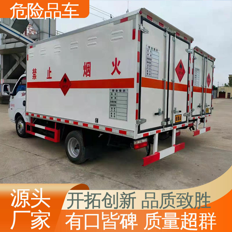 东风D9 黄牌 危险品厢式运输车 防爆车 密封防火阻燃性好