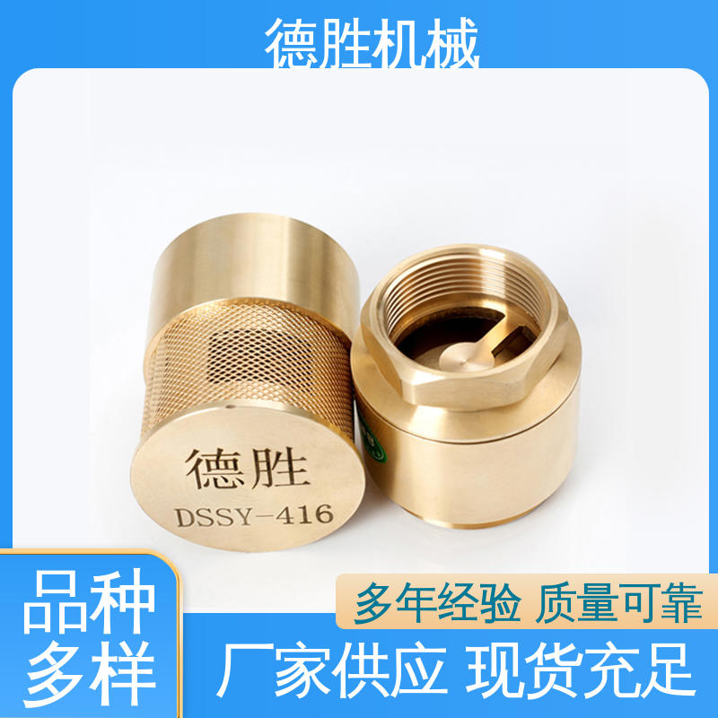 德胜 抗腐蚀性强 注重服务 库存充足 阀体加厚 双门止回阀