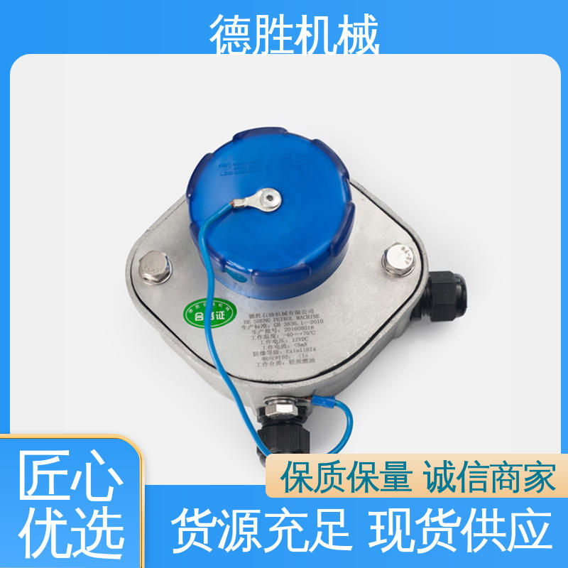 德胜 防溢流插座 铝合金 规格齐全 探杆配套使用