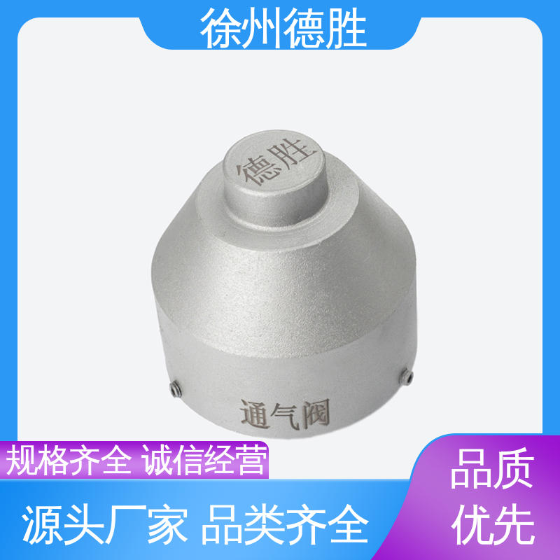 德胜 方形人孔盖 通气帽 配件 多年经验 长期供应