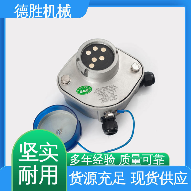 罐车配件 防溢流传感器插座 长期供应 下装接地 德胜