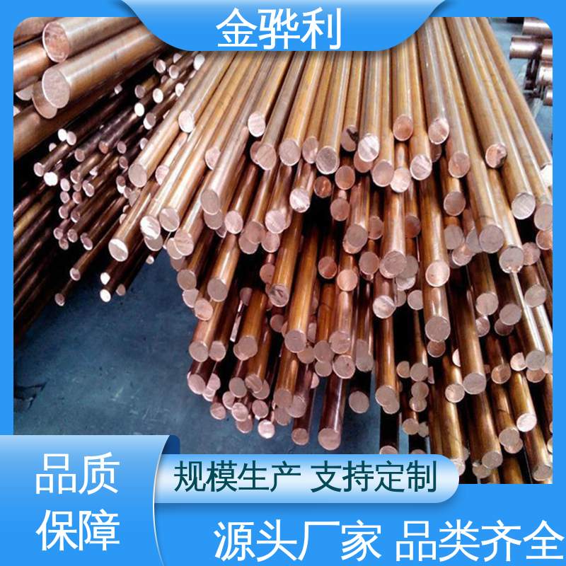 国标C1220P 红铜紫铜异型材 应用于电器 蒸溜建筑 化学工业 金骅利
