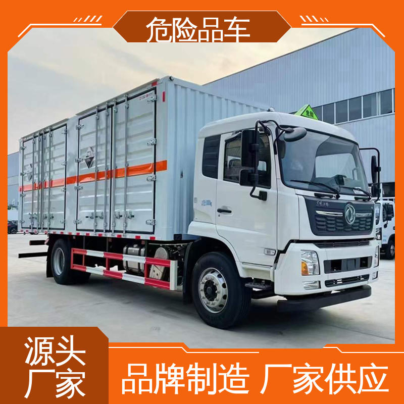 奥铃 小型 电池液厢式运输车 气瓶车 全国配送安心上户