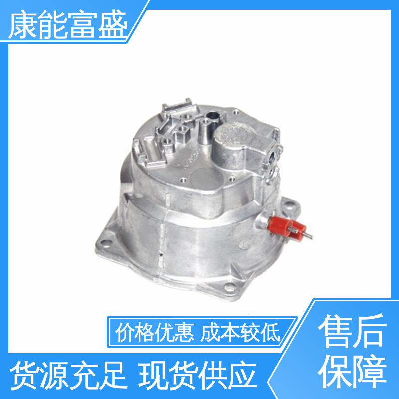 康能富盛 通信配件 多年行业制作经验 模具压铸 一件代发