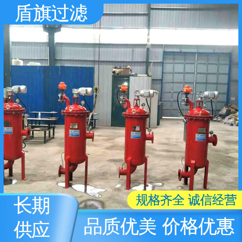 盾旗过滤 源头厂家 刮刀式自清洗过滤器订做 便捷安全 多年经验