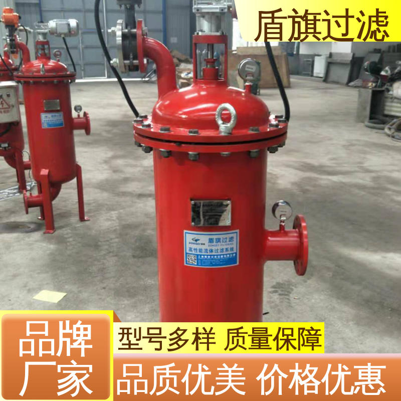 现货速发 管道自清洗过滤器订做 安全环保 品质保证 盾旗过滤