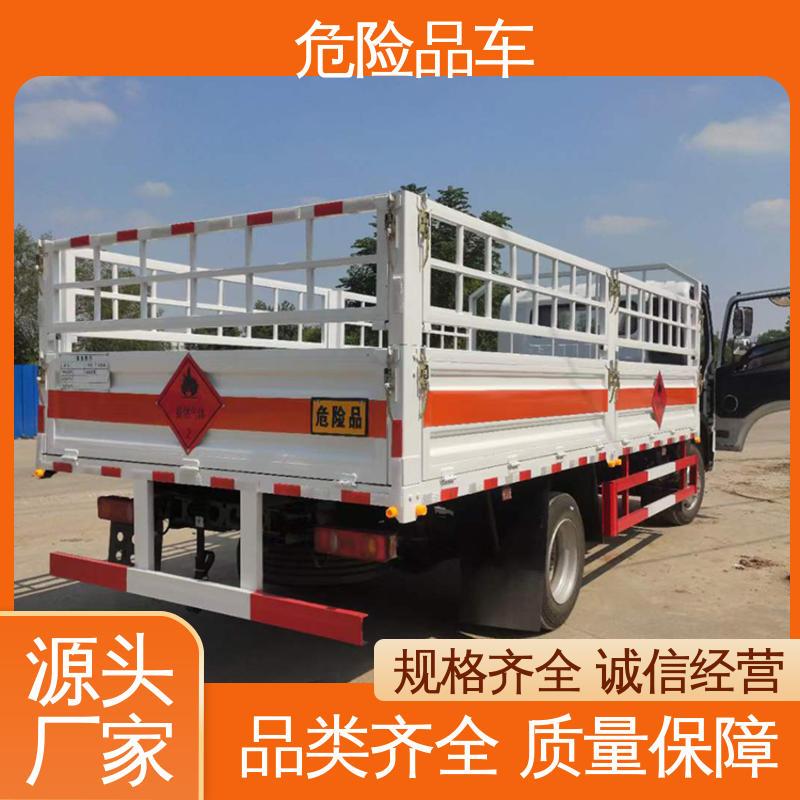 东风途逸 单桥 医废转运车 气瓶车 密封防火阻燃性好