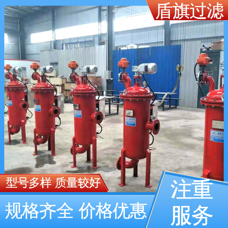 盾旗过滤 质量保证 多滤网自清洗过滤器 经久耐用 品质致胜