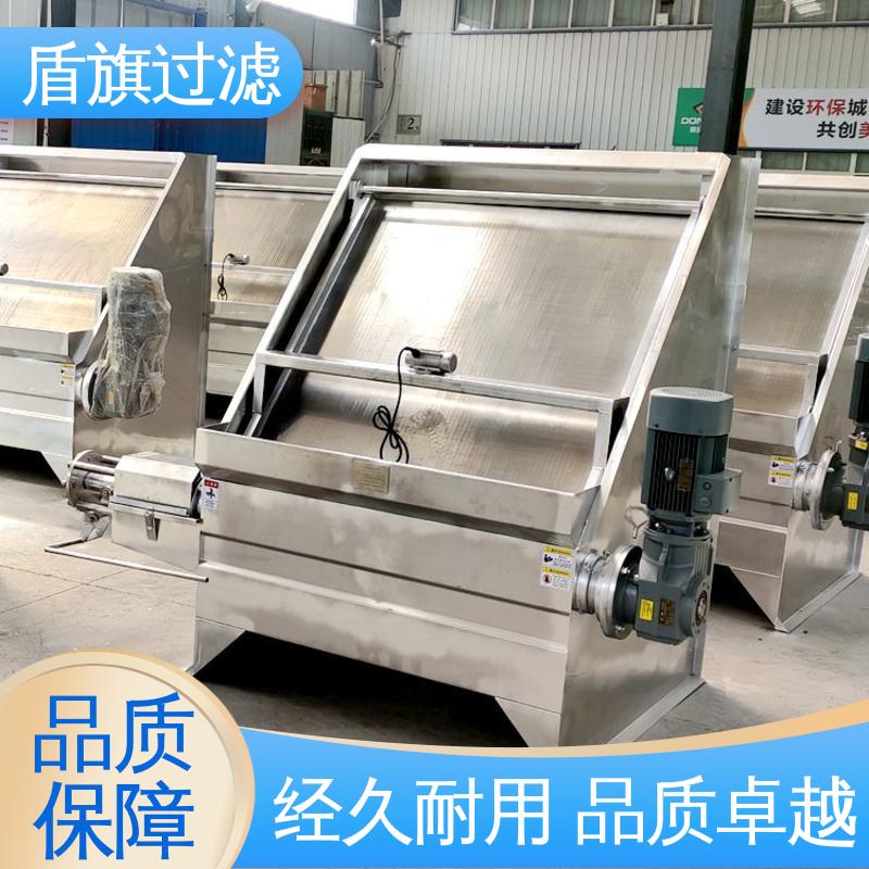 盾旗过滤 种类丰富 螺旋挤压式固液分离机定制 自动进料 品质致胜
