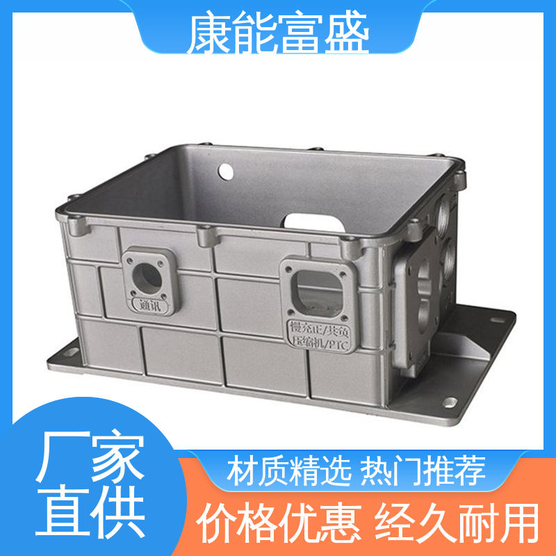 厂家自销 压铸模具 通信配件 经久耐用 康能富盛