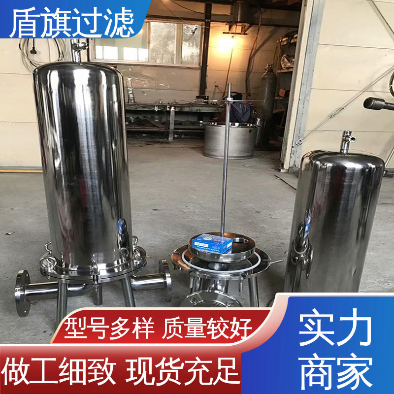 盾旗过滤 品类齐全 多袋式过滤器定制 经久耐用 开拓创新