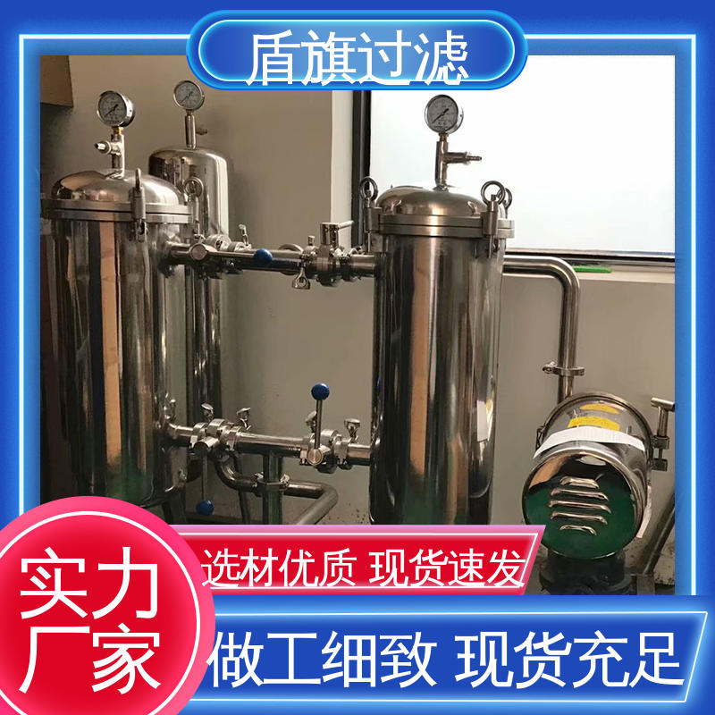 品类齐全 粉尘袋式过滤器订做 绿色环保 质量保障 盾旗过滤