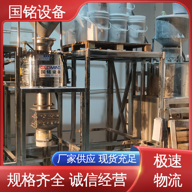 国铭设备 乳化油类 湿式除铁器 欢迎选购 品质卓越