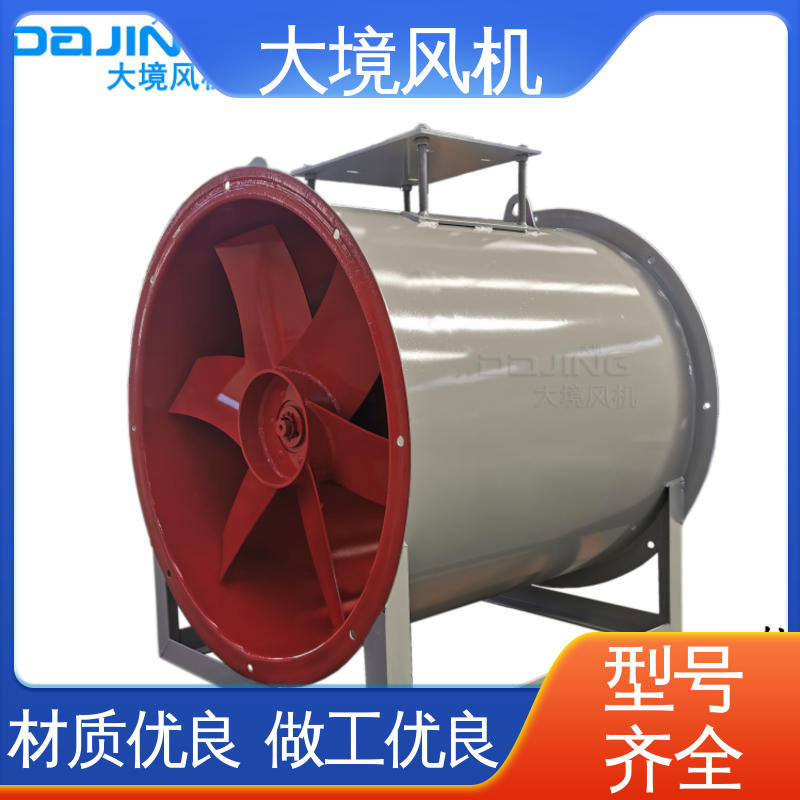 大境 380V耐高温通风散热除尘 品类多样 做工细致 大流量轴流风机