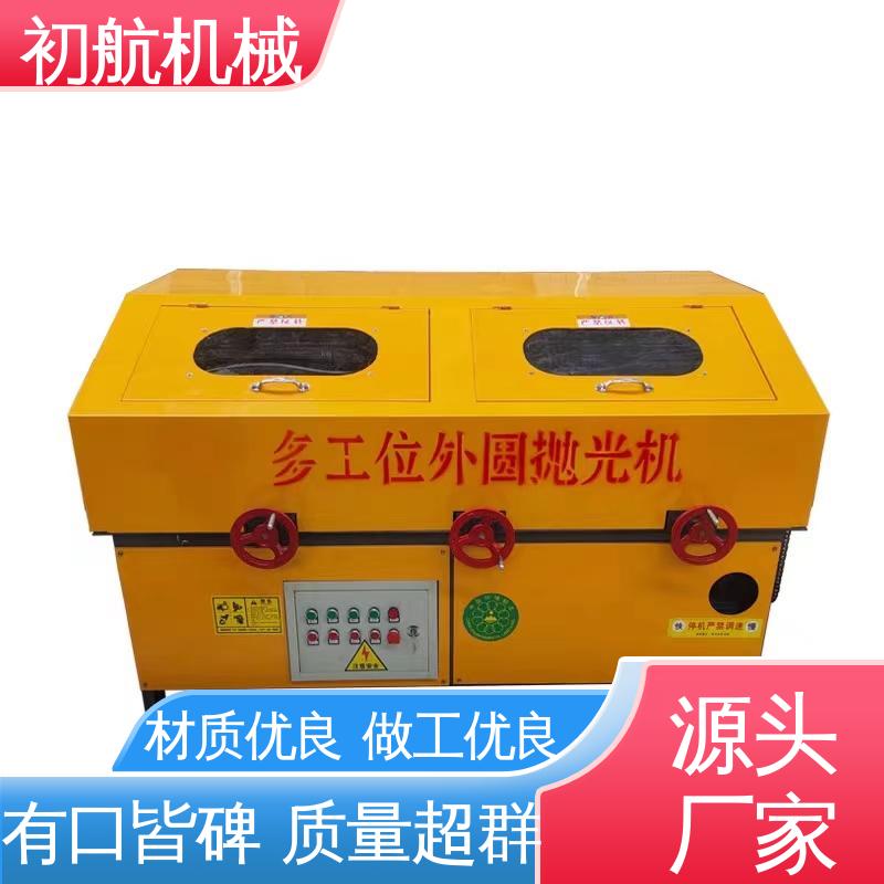 初航机械 圆管拉丝抛光机 保养维修方便 控制抛光件方向不偏移