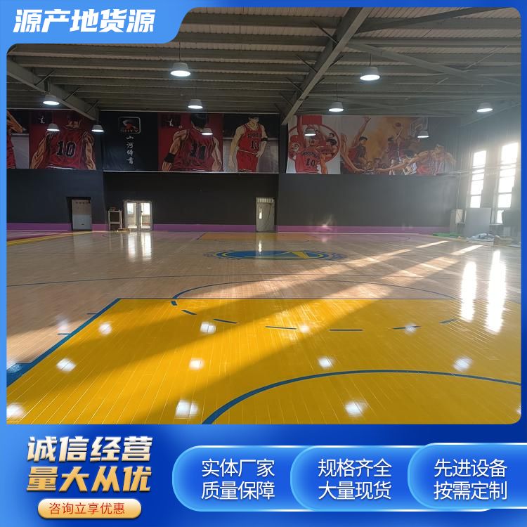  博纳 专业比赛型体育馆运动木地板厂家直供 枫木三拼