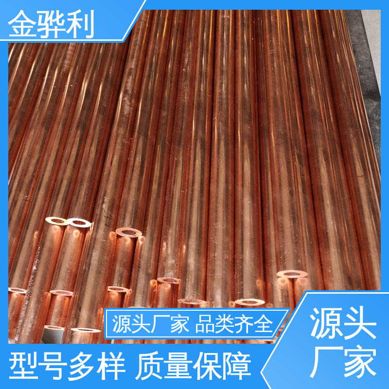 国标C1100 紫铜异形型材 应用于制造导电性良好的产品 金骅利