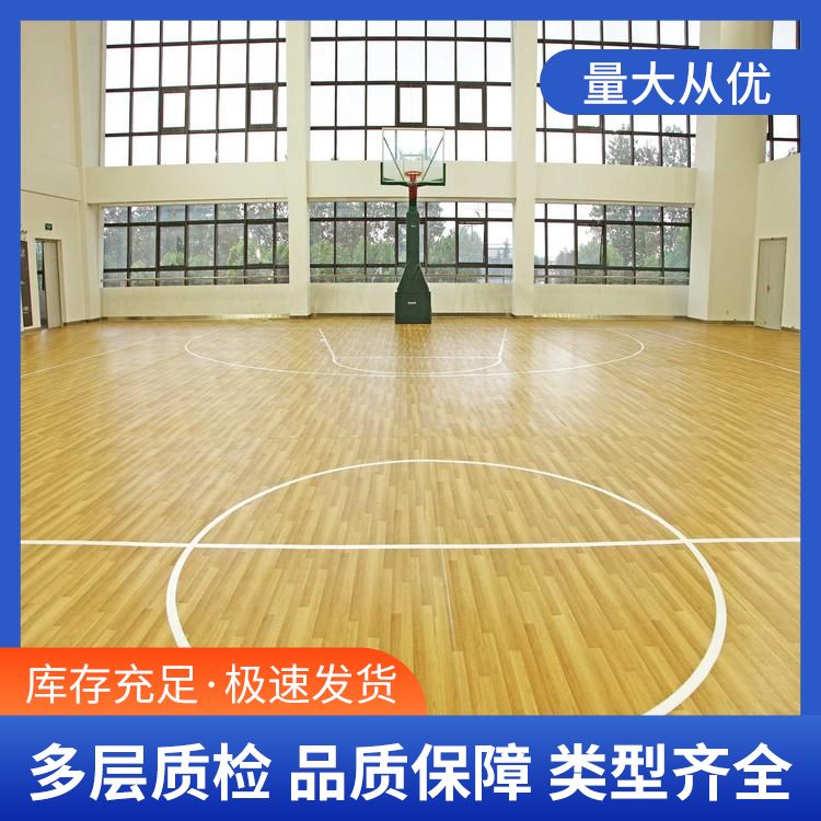 博纳 形体馆体育实木地板厂家 颜色原木色 高档 哪好