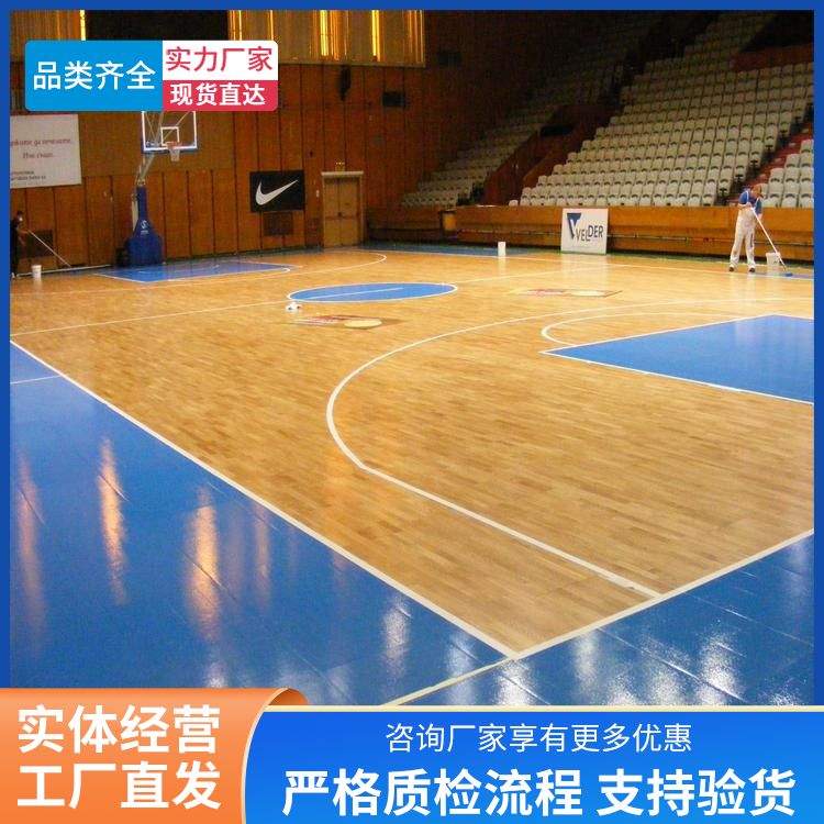  博纳 青少年比赛体育实木地板厂家批发 单龙骨 构造