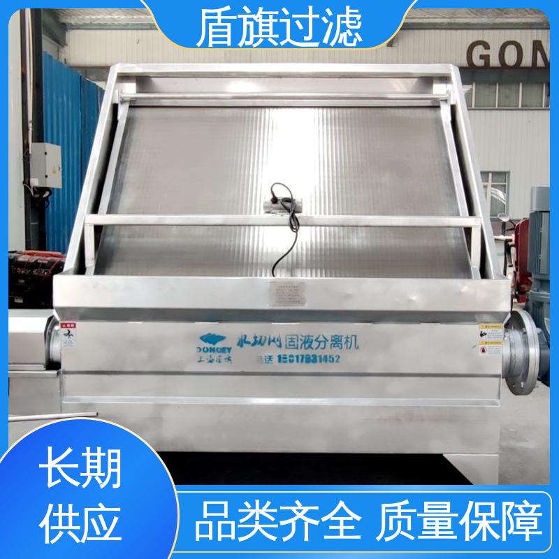 盾旗过滤 品类齐全 猪粪牛粪脱水机定制 耐高压腐蚀 多年经验