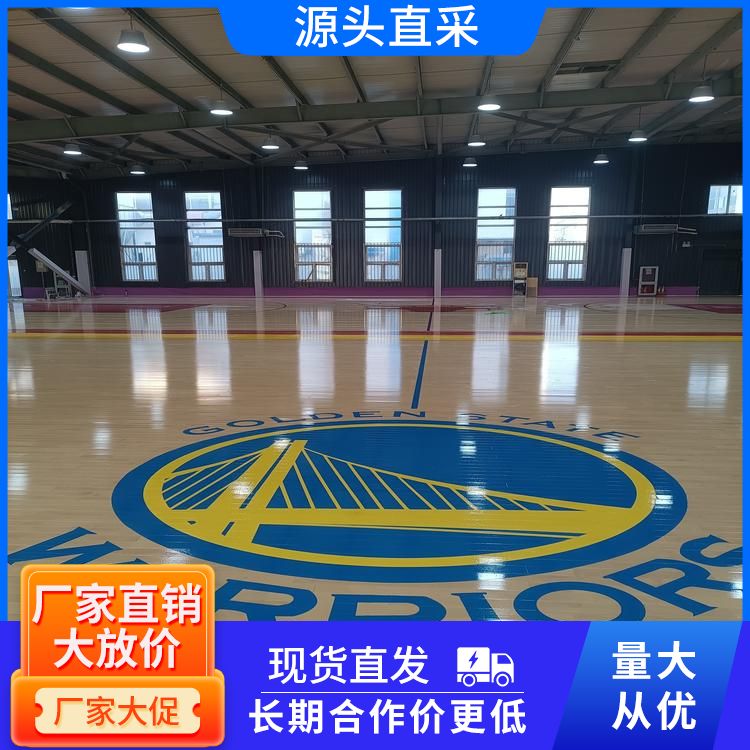  博纳 击剑馆实木运动木地板生产厂家 产地东北 纯实木 哪卖