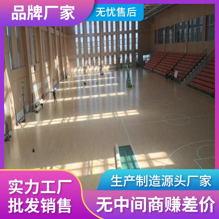  博纳 活动中心实木运动木地板厂家直供 用途运动型场馆 22mm厚 工艺