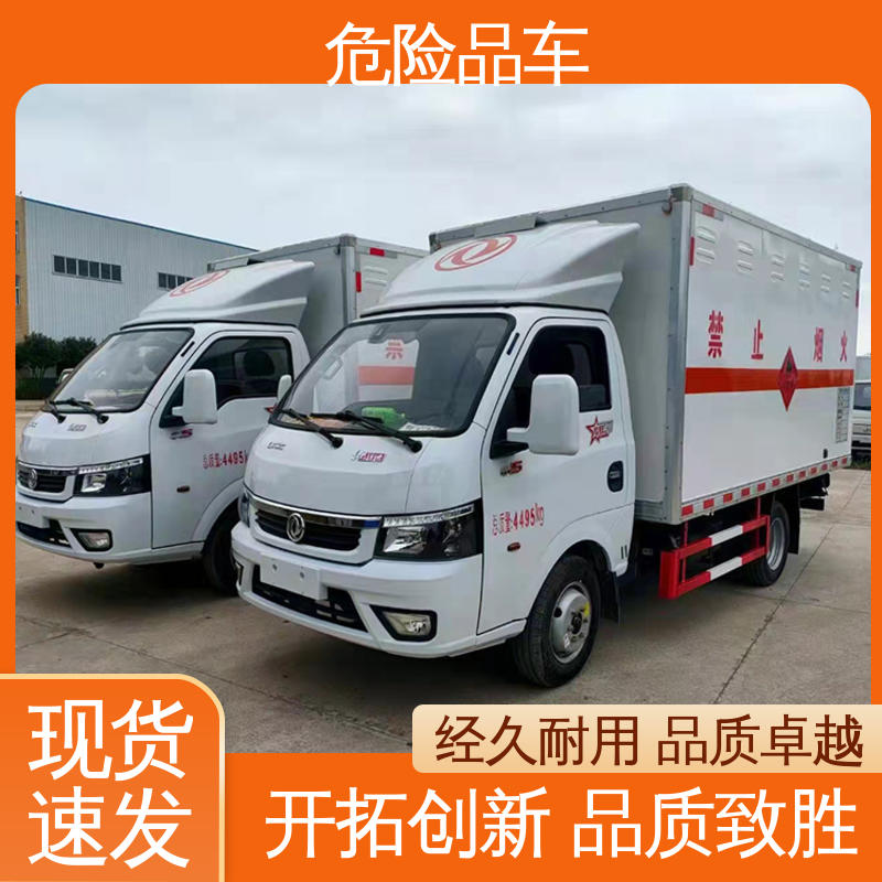 江铃 小三轴 爆破物品专用车 煤矿防爆车 全国配送安心上户